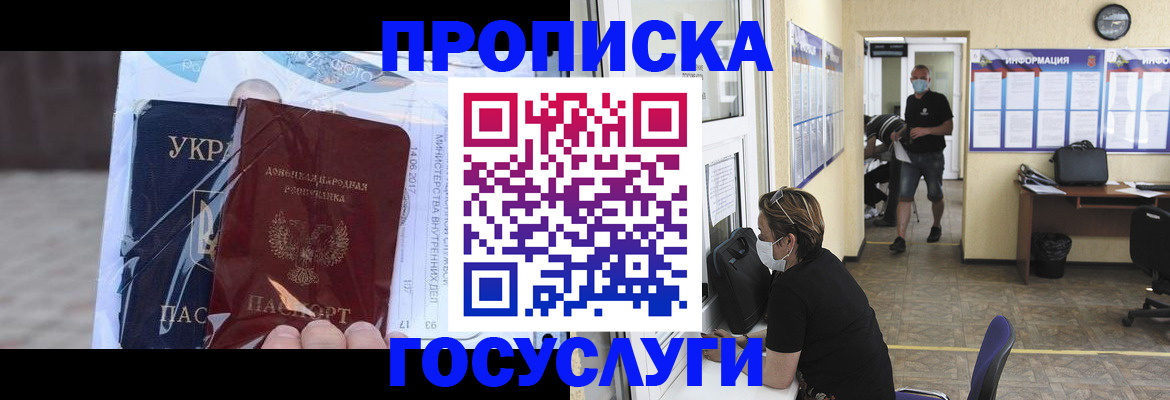 регистрация для школы в Вичуге