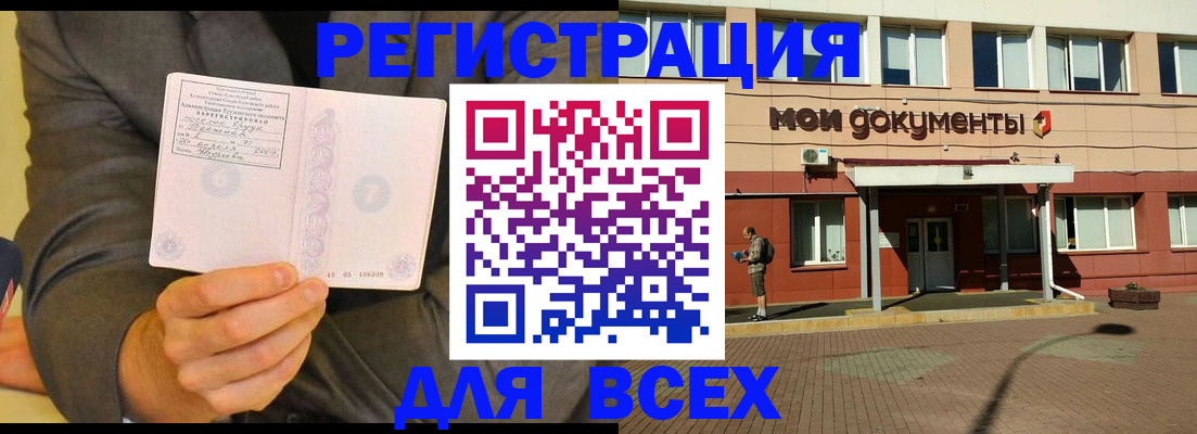 временная регистрация госуслуги в Вичуге